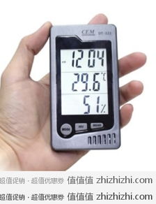 華盛昌 溫濕度計(jì)dt 322 一號(hào)店價(jià)格 39